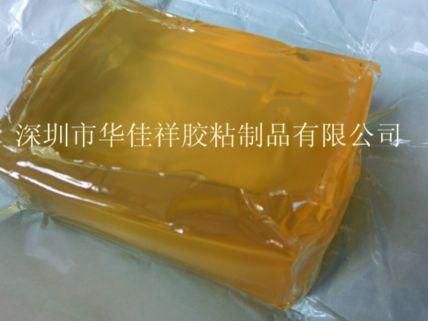 手挽帶封邊專(zhuān)用壓敏膠